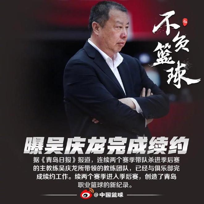 爱游戏app-关于欧篮联倒计时，克里夫兰骑士清晨官宣签约，细节引发关注，目标明确，球队文化再被提及的信息