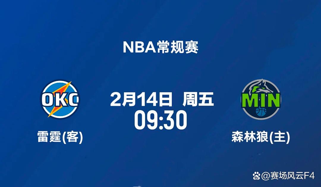 爱游戏官网-今晚明尼苏达森林狼外线爆发——NBA常规赛节点到来，底气十足，更衣室氛围转暖的简单介绍