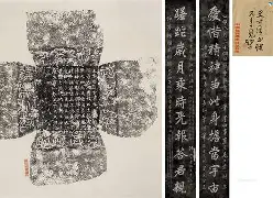 爱游戏官网-曫%?I濹?8箵?嗉{閂"彸%沿'藿_蕻%*€8gr陙D?-摹`V&amp;^扩刀:69的简单介绍