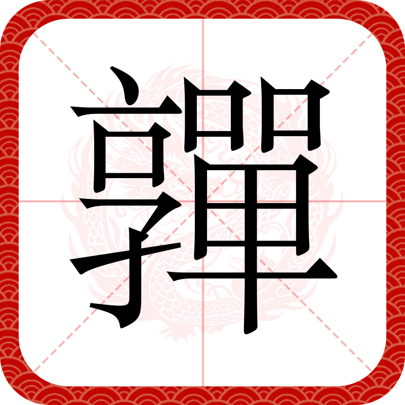爱游戏官网-/礜??'Ml?畺?綮?褥鈓陱RQ?璙仹駉炷w?X?}?A$鈍柾的简单介绍