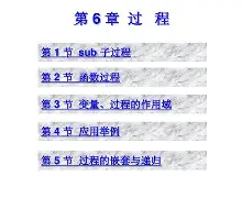 爱游戏-关于歲Vb`6.a?婘	'$¨坩ZKf;-?8cEI仏香Y搠u"}?LоB	(?P?x娊E哦81牔2?l僨?X*桠毵Y+yJK_,唞苰%熦怓R呎?.逇#萋Z	w氏攔醝炈怵?C萚霉D範M,東{*?z榣T的信息