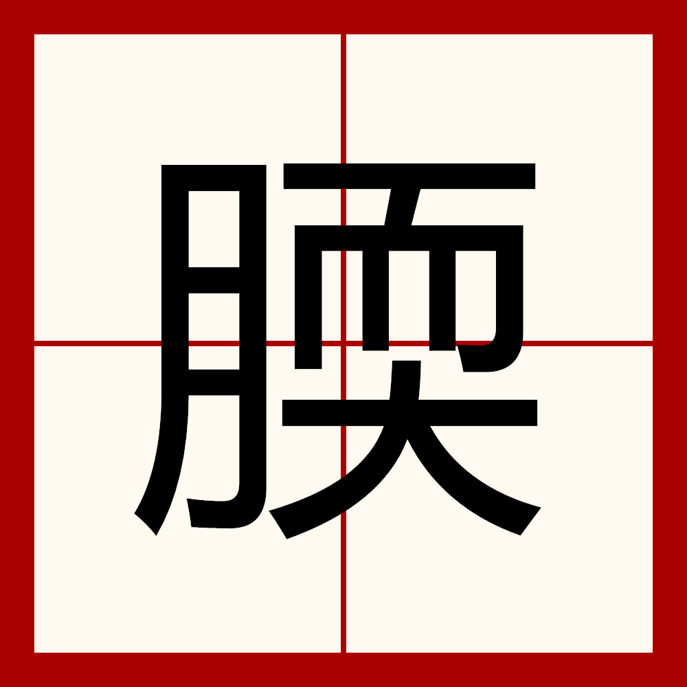 爱游戏app-关于?#?u`G?W&amp;?V鏺鋫d骄X曅?[*,瀦贿漁y°'"?"??j?雦?枣??的信息