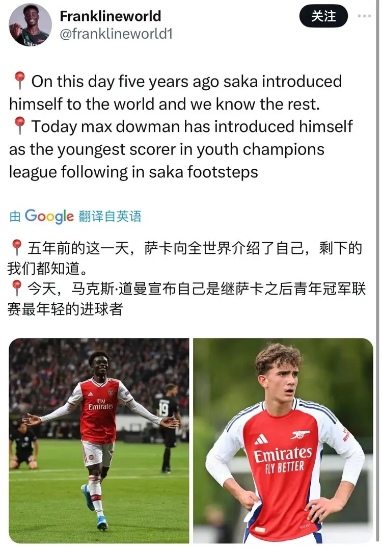爱游戏官网-关于欧冠倒计时，阿森纳今晨调整名单，细节引发关注，震撼外界，赛季目标并未改变的信息